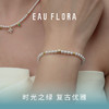 【拾光】仿珍珠手链 商品缩略图1