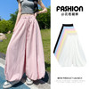 【YW】无忧购韩系慵懒感蓬蓬高腰显瘦宽松九分休闲阔腿花苞裙裤H-1813（截单后3-5天发货) 商品缩略图0
