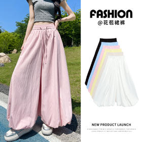 【YW】无忧购韩系慵懒感蓬蓬高腰显瘦宽松九分休闲阔腿花苞裙裤H-1813（截单后3-5天发货)