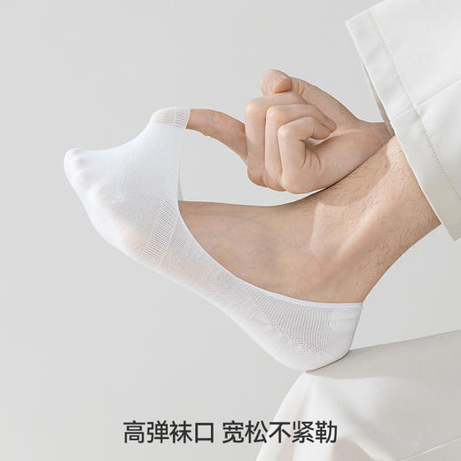 左分之右薄款隐形男船袜夏季吸汗10A抗菌透气防滑不掉跟浅口短袜 商品图1