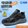 四季透气劳保鞋男钢包头防砸防刺穿安全工作鞋防护功能鞋 商品缩略图8