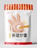 知疆味·新疆烤馕条 混合口味装100g*6  咸香酥脆 越嚼越香 办公、追剧、旅行必备零食 商品缩略图7