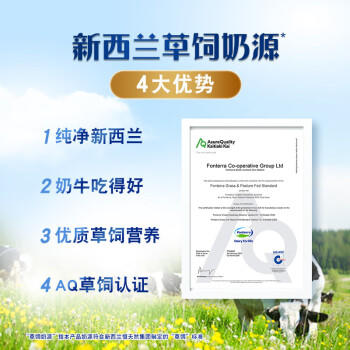 安佳（Anchor）高钙全脂奶粉 1KG袋装  学生成人牛奶粉 新西兰进口奶源冲饮烘焙 /水饮冲调 /成人奶粉 /全家营养牛奶粉 商品图5