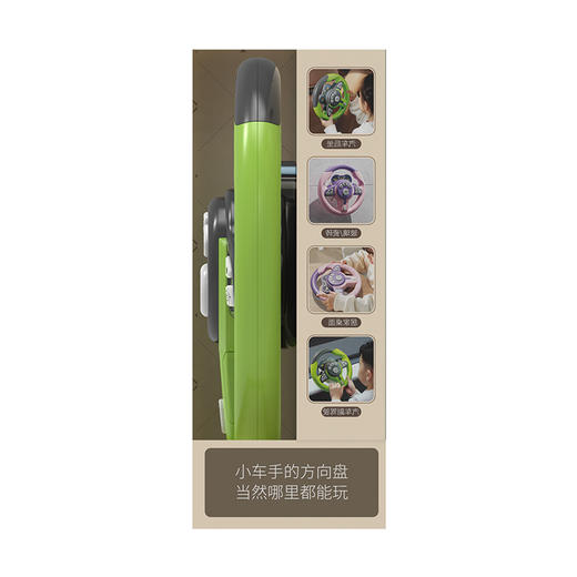 柏优多功能模拟方向盘趣味玩具SJ804(混色随机） 商品图8