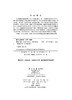 脑肠同调 创新与实践 商品缩略图2
