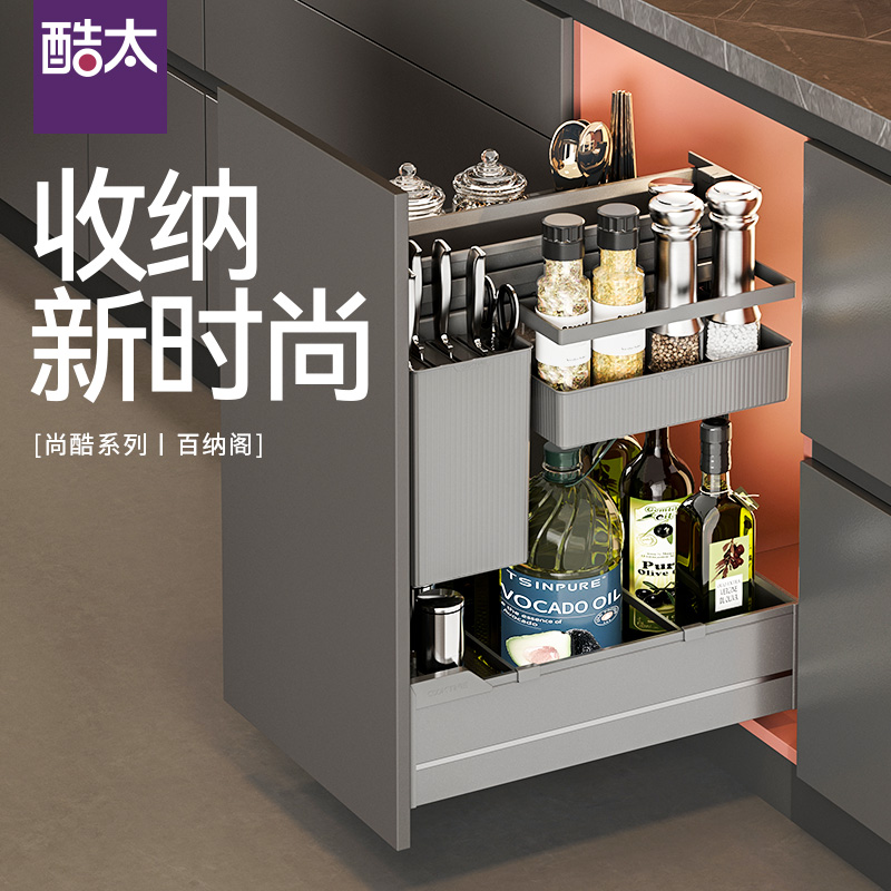 尚酷【百纳阁】