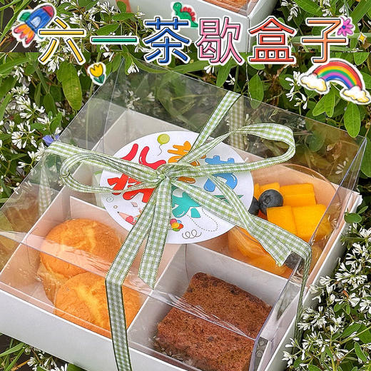 糕小生精美茶歇礼盒（20盒起订，礼盒内产品可根据您的预算调整） 商品图0