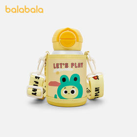 巴拉巴拉儿童保温杯男童女童吸管杯水壶卡通图案时尚可爱便携外出