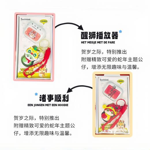 亰维渡S04蓝牙耳机套装 商品图1