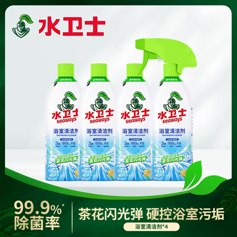 甄选 | 水卫仕浴室清洁剂500g