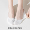 左分之右棉款隐形船袜女10A抗菌春夏不掉跟防滑浅口单鞋低帮短袜 商品缩略图1