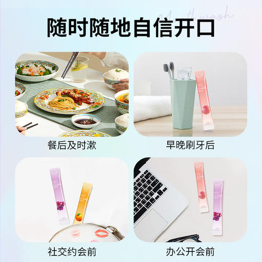 平价优选：益生蜂胶漱口水清新口气嘴巴不刺激便携呿异留香宝洁丽 商品图1