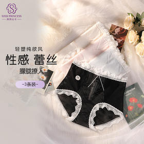 性感网纱蕾丝美臀裤（3条装）