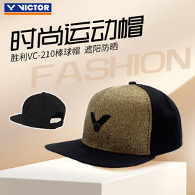 威克多VC-210配件运动遮阳太阳帽鸭舌帽