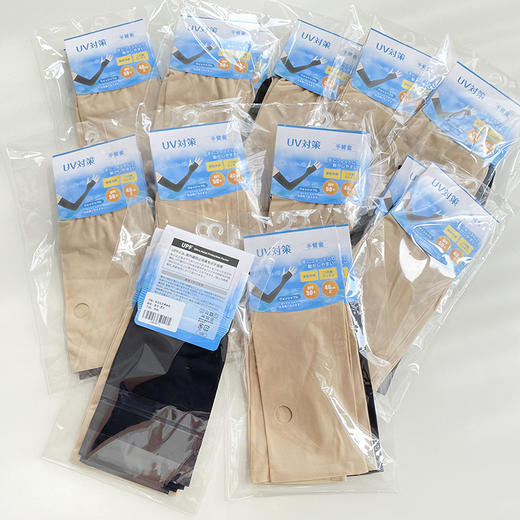 官网259！2双一组 日单轻薄凉爽两双组合装防晒袖 UPF50+防紫外线袖套吸汗男女室外护臂护袖 商品图4