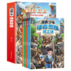 漫画少年强者思维全四册 商品缩略图0
