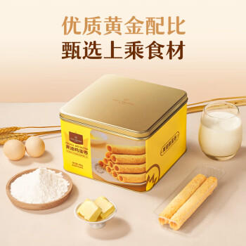 1号会员店 黄油鸡蛋卷 480g 休闲零食下午茶糕点点心 商品图2