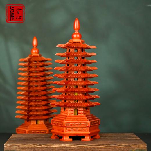 【蓝禧老师推荐】桃木文昌塔 商品图1