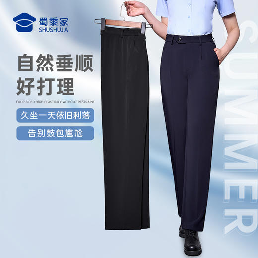 【女款垂感夏季通勤裤S2】透气轻薄修身商务通勤长裤四面弹直筒西裤 商品图6