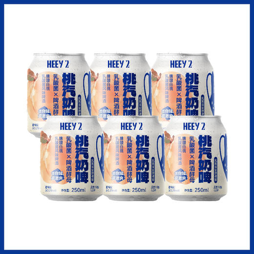 莱宝白桃乳酸菌风味3.3°精酿啤酒果啤浓郁蜜桃香气罐装250ml 商品图4
