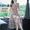 WWM-高级感女装100%桑蚕丝碎花长裙高腰真丝连衣裙夏季裙子46507 商品缩略图0