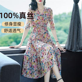 WWM-高级感女装100%桑蚕丝碎花长裙高腰真丝连衣裙夏季裙子46507