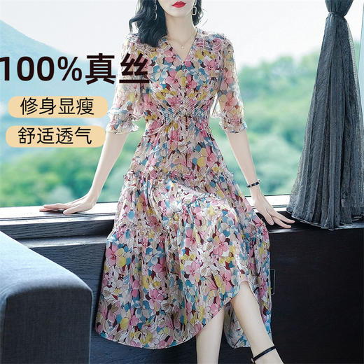 WWM-高级感女装100%桑蚕丝碎花长裙高腰真丝连衣裙夏季裙子46507 商品图0