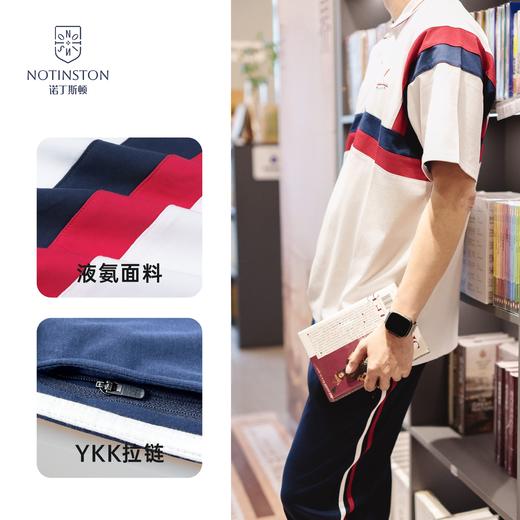 【一中校服】珠海市第一中学校服 夏装短袖T恤短裤 夏季长裤 清爽凉感（珠海电台专属） 商品图1