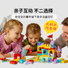 乐高LEGO 霍普希的城堡游戏LEGC10450 商品缩略图5