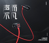 亰维渡F200金属耳机 商品缩略图0