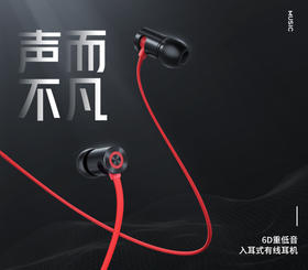 亰维渡F200金属耳机