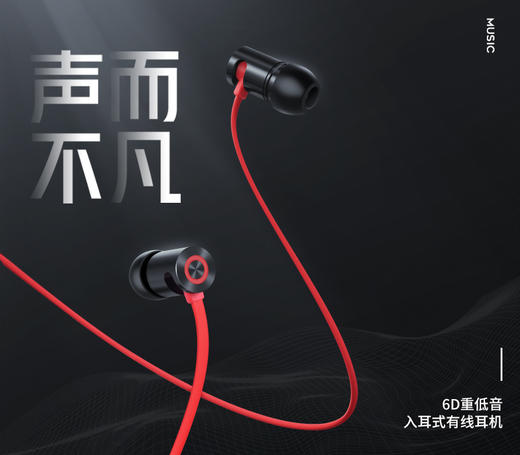 亰维渡F200金属耳机 商品图0