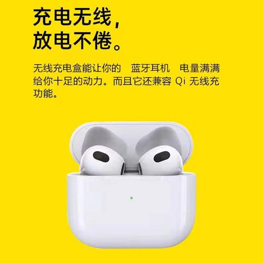 亰维渡顶配四代精品蓝牙耳机 商品图1