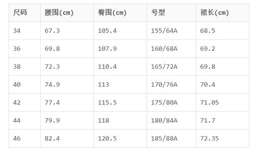 4894415638363  EQ:IQ   休闲百搭舒适裙子 商品图3