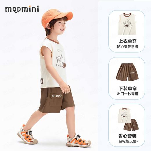 【凉感抑菌套装】【90-140】【MQDmini】男童背心短裤套装 商品图5