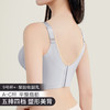 A4-【70A-90C杯】【7A抑菌杯 院线调整型】小胸强聚拢内衣女收副乳防下垂文胸罩  花萝溢彩/ 明若晓曦/微梦柳絮 商品缩略图3