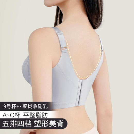 A4-【70A-90C杯】【7A抑菌杯 院线调整型】小胸强聚拢内衣女收副乳防下垂文胸罩  花萝溢彩/ 明若晓曦/微梦柳絮 商品图3