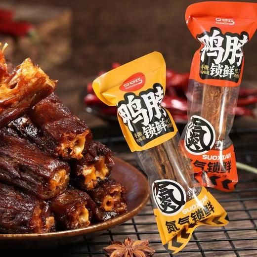 口口巧手撕鸭脖烧烤味氮气保鲜装55g（6976510810368） 商品图0