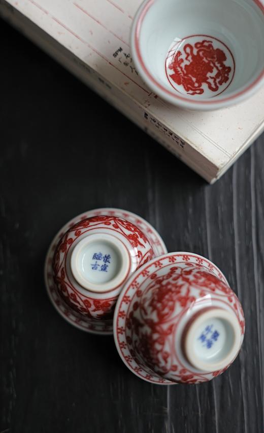 【怀宣临古】釉里红缠枝莲迷你压手杯满容约50cc 商品图2