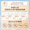 【买一送一】云朵洁面儿童慕斯 绵密泡泡 细腻温和120ml 商品缩略图5