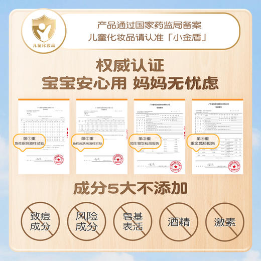 【买一送一】云朵洁面儿童慕斯 绵密泡泡 细腻温和120ml 商品图5