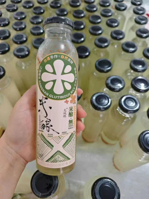 （无锡代购）玉螺泉米酿 商品图1