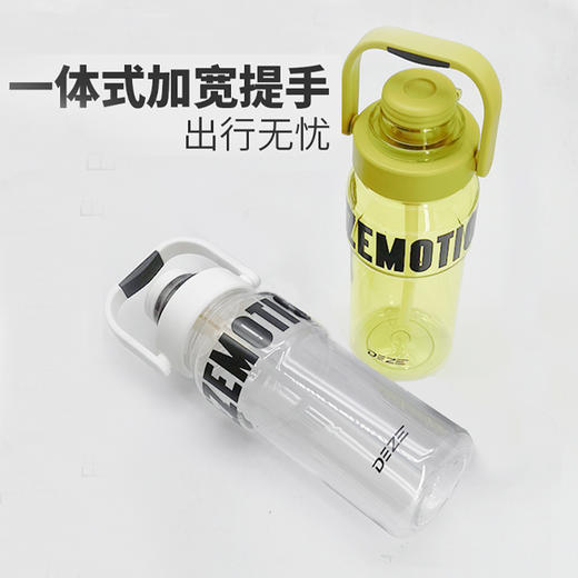 德则随行运动活力杯DEZ-SHS118 商品图3