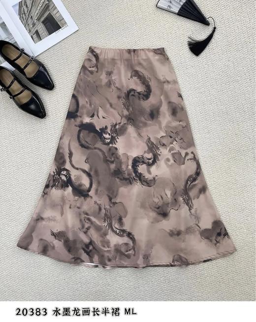 74B20383#水墨龙画半身裙 商品图2