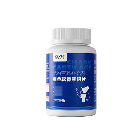 唯特医生化毛球片排毛猫草片猫咪维生素美毛鲨鱼软骨素关节 商品图4