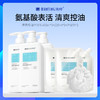 心选丨【满婷】清爽控油沐浴露450ml*3瓶，赠清爽控油沐浴露补充装225ml*3袋+浴花*2个 商品缩略图0