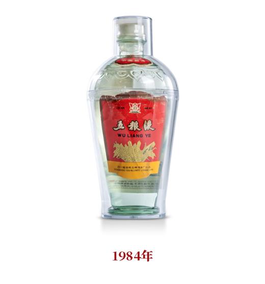 五粮液·交杯牌 1984年 60度 500mL*1瓶 商品图0