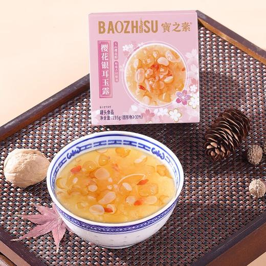 宝之素樱花银耳玉露195g 商品图2