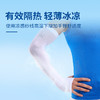 LP 0021CK 夏季防晒冰袖男女 防紫外线骑行宽松透气薄款袖套套装 商品缩略图2