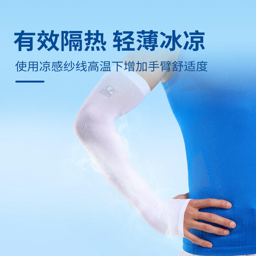 LP 0021CK 夏季防晒冰袖男女 防紫外线骑行宽松透气薄款袖套套装 商品图2